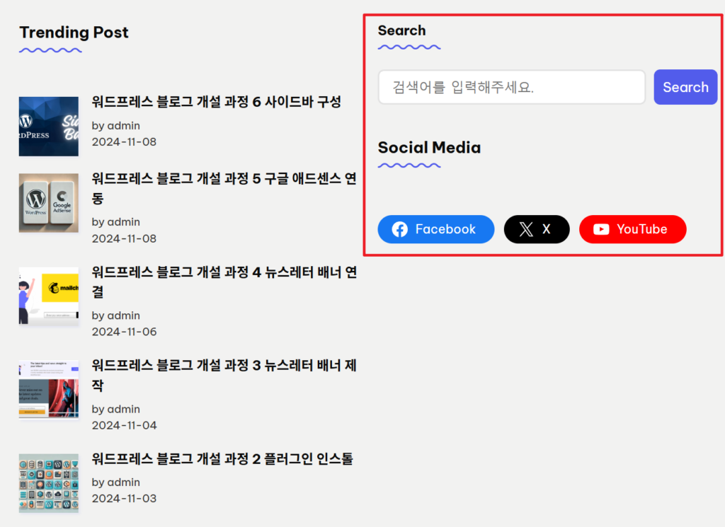 footer 화면