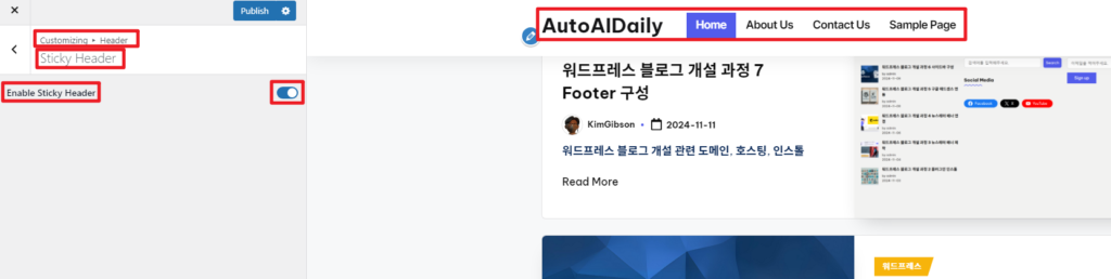 HomePage Main Header Sticky활성화